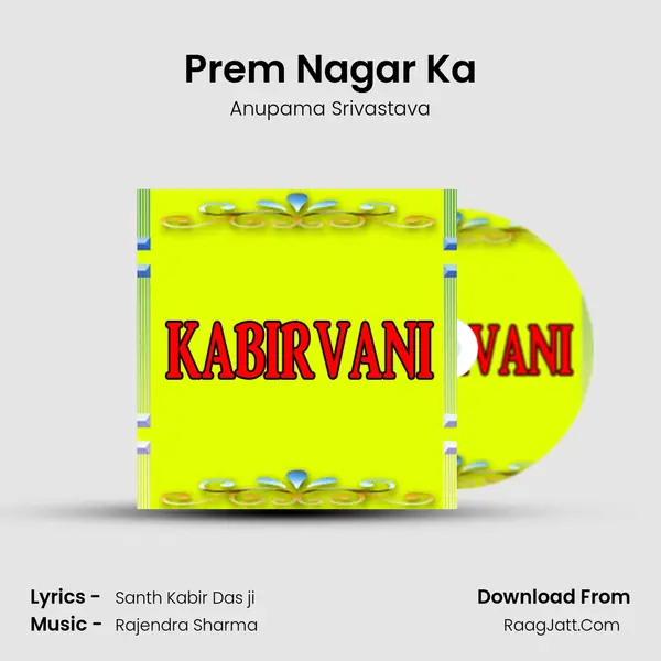 Prem Nagar Ka MP3 Song by Anupama Srivastava Cover