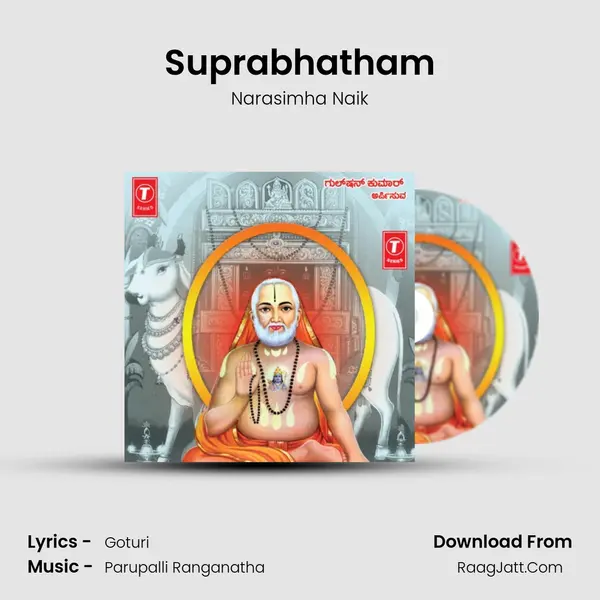 Suprabhatham MP3 Song by Narasimha Naik Cover
