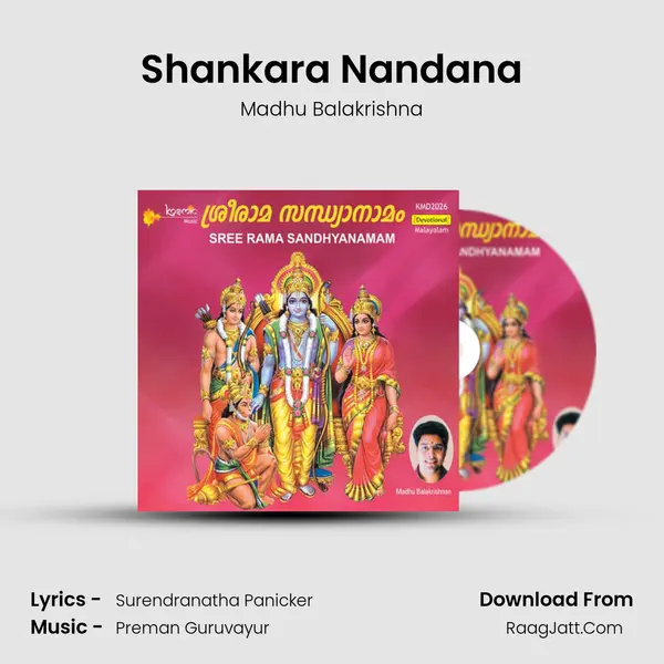 Shankara Nandana MP3 Song by Madhu Balakrishna Cover