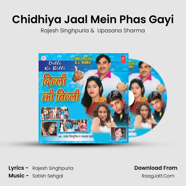 Chidhiya Jaal Mein Phas Gayi MP3 Song by Rajesh Singhpuria Cover