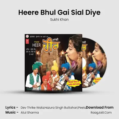 Heere Bhul Gai Sial Diye MP3 Song by Sukhi Khan Cover