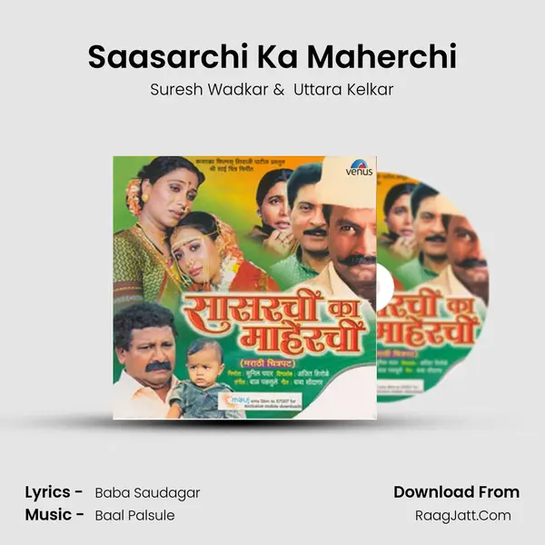 Saasarchi Ka Maherchi MP3 Song by Suresh Wadkar Cover