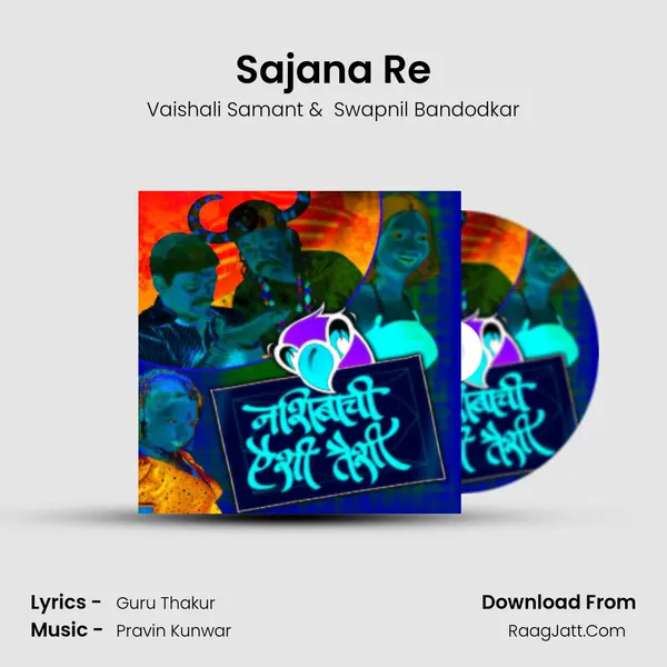 Sajana Re MP3 Song by Vaishali Samant Cover