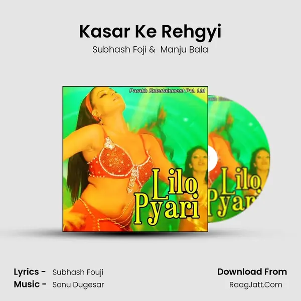 Kasar Ke Rehgyi MP3 Song by Subhash Foji Cover