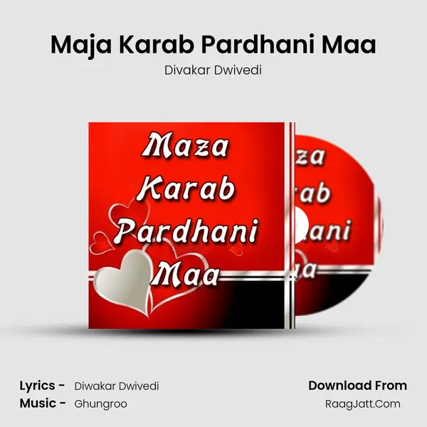 Maja Karab Pardhani Maa MP3 Song by Divakar Dwivedi Cover