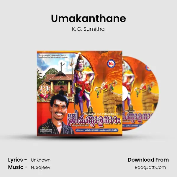 Umakanthane MP3 Song by K. G. Sumitha Cover