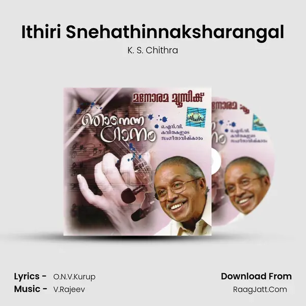 Ithiri Snehathinnaksharangal MP3 Song by K. S. Chithra Cover