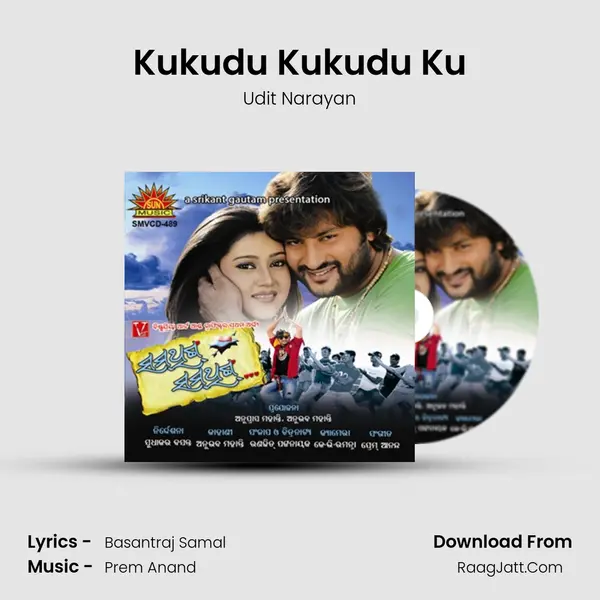 Kukudu Kukudu Ku MP3 Song by Udit Narayan Cover