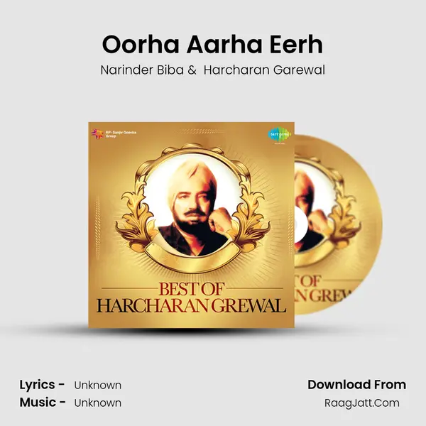 Oorha Aarha Eerh Cover