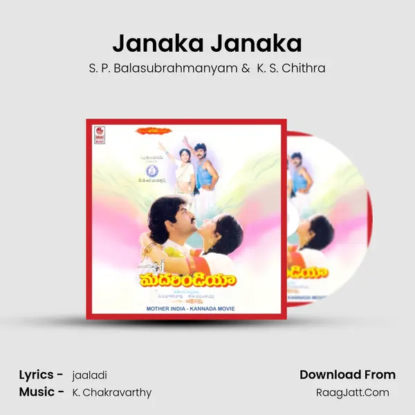 Janaka Janaka MP3 Song by S. P. Balasubrahmanyam Cover