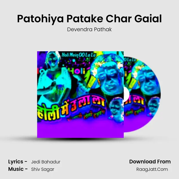 Patohiya Patake Char Gaial MP3 Song by Devendra Pathak Cover