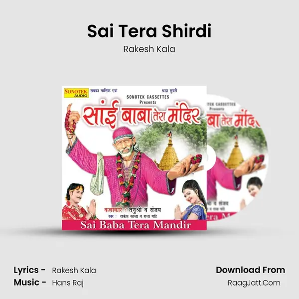 Sai Tera Shirdi MP3 Song by Rakesh Kala Cover
