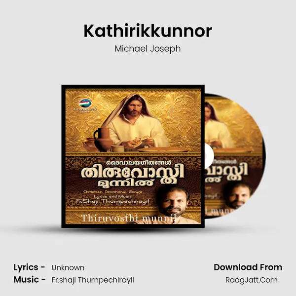 Kathirikkunnor MP3 Song by Michael Joseph Cover