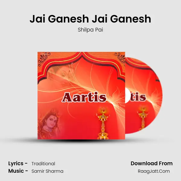 Jai Ganesh Jai Ganesh MP3 Song by Shilpa Pai Cover