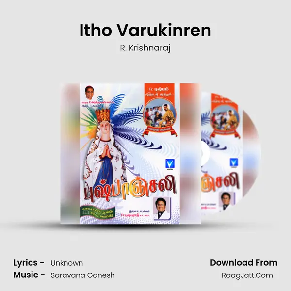 Itho Varukinren MP3 Song by R. Krishnaraj Cover