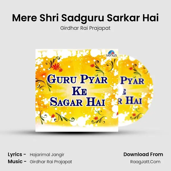 Mere Shri Sadguru Sarkar Hai MP3 Song by Girdhar Rai Prajapat Cover