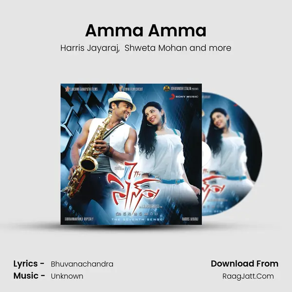 Amma Amma MP3 Song by Harris Jayaraj Cover