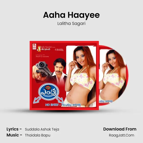 Aaha Haayee MP3 Song by Lalitha Sagari Cover
