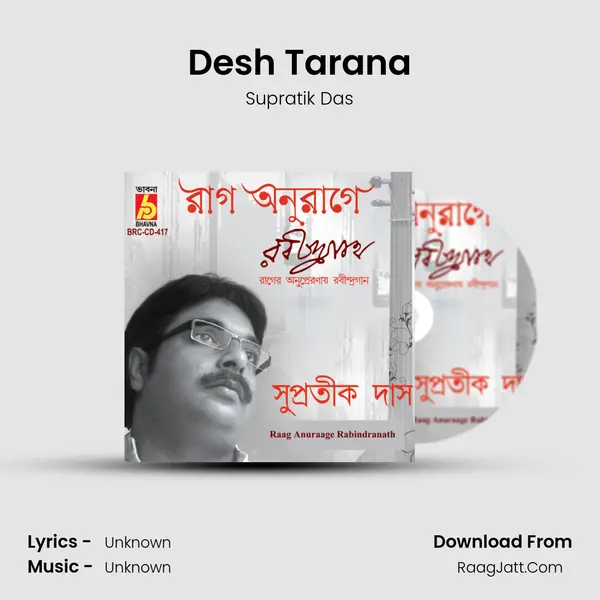 Desh Tarana MP3 Song by Supratik Das Cover