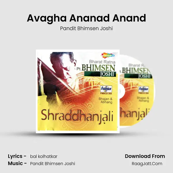 Avagha Ananad Anand MP3 Song by Pandit Bhimsen Joshi Cover
