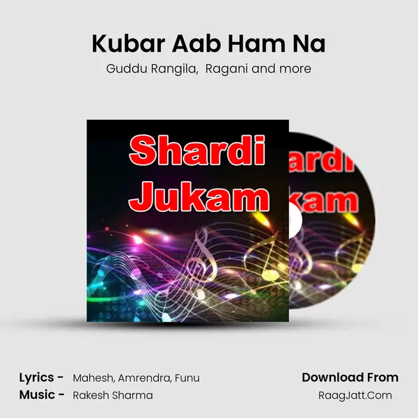 Kubar Aab Ham Na MP3 Song by Guddu Rangila Cover