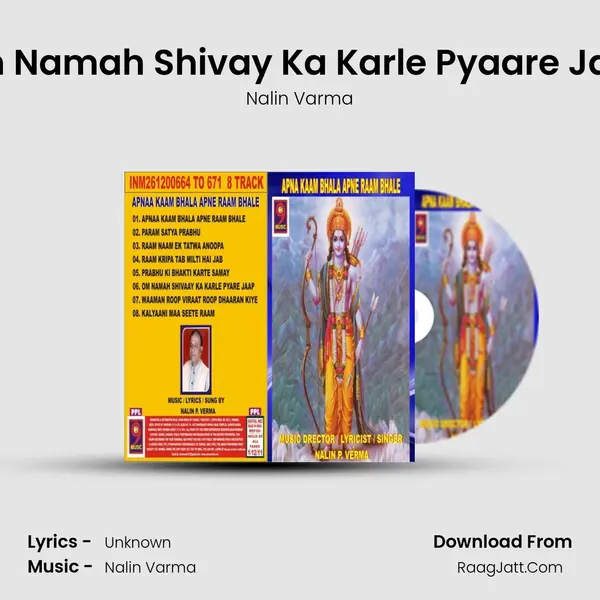 Om Namah Shivay Ka Karle Pyaare Jaap MP3 Song by Nalin Varma Cover