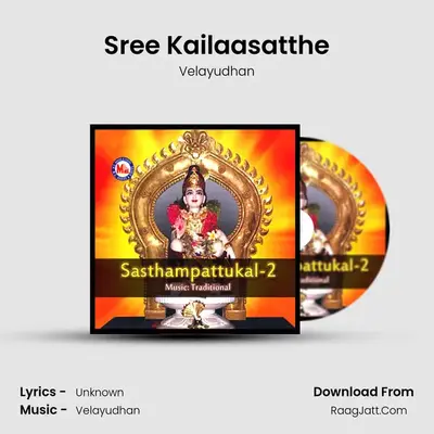 Sree Kailaasatthe MP3 Song by Velayudhan Cover