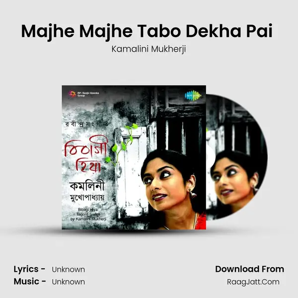 Majhe Majhe Tabo Dekha Pai (2011) MP3 Song by Kamalini Mukherji Cover