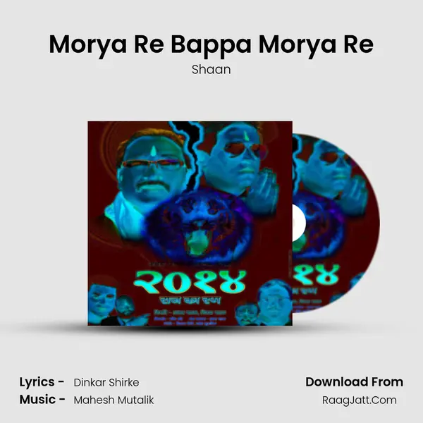 Morya Re Bappa Morya Re MP3 Song by Shaan Cover