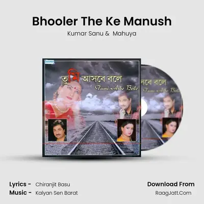 Bhooler The Ke Manush mp3 song