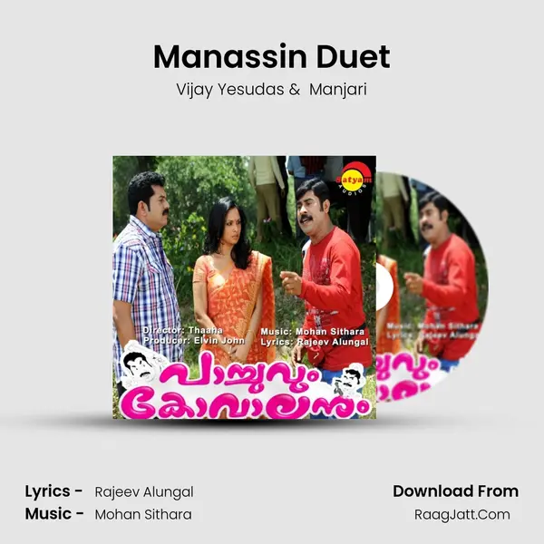 Manassin Duet MP3 Song by Vijay Yesudas Cover