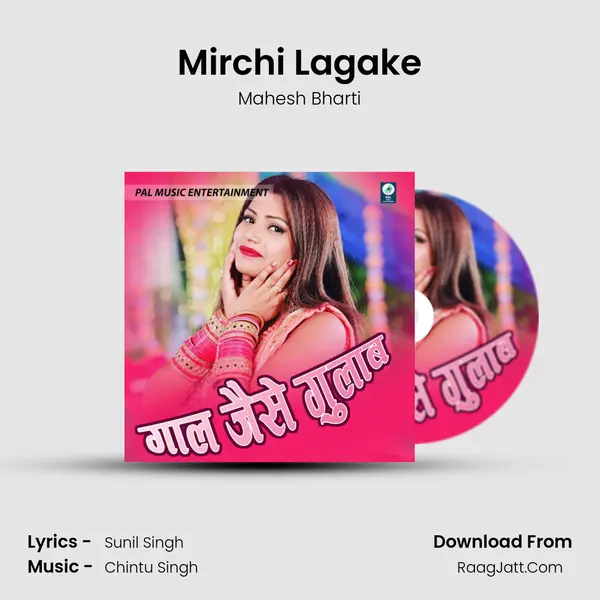 Mirchi Lagake MP3 Song by Mahesh Bharti Cover