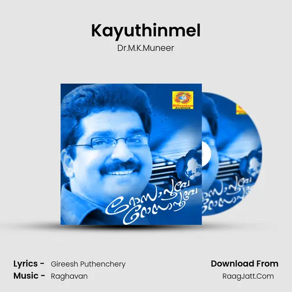 Kayuthinmel mp3 song