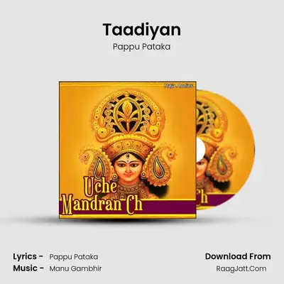 Taadiyan MP3 Song by Pappu Pataka Cover