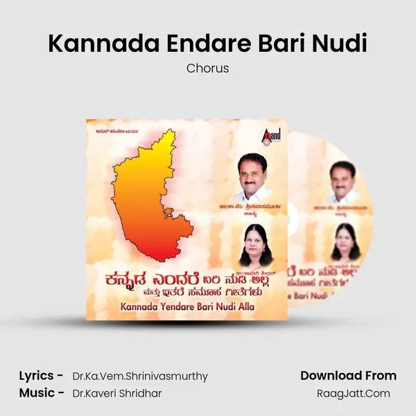 Kannada Endare Bari Nudi MP3 Song by Chorus Cover
