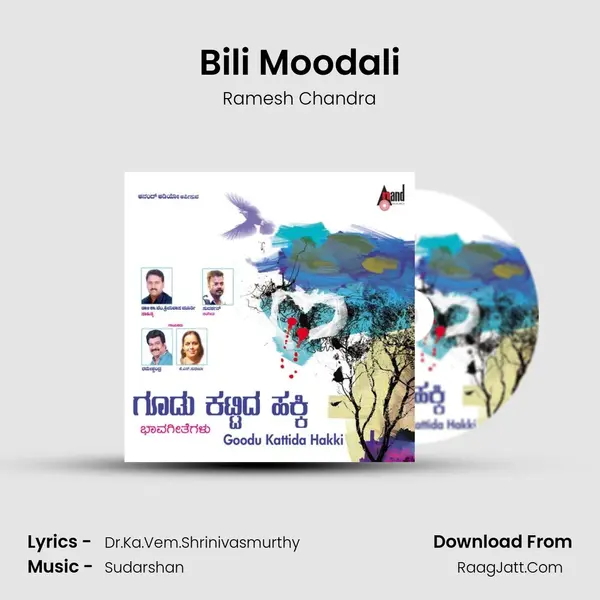 Bili Moodali MP3 Song by Ramesh Chandra Cover