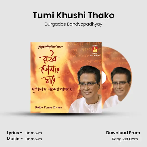 Tumi Khushi Thako MP3 Song by Durgadas Bandyopadhyay Cover