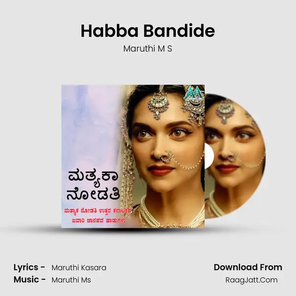 Habba Bandide MP3 Song by Maruthi M S Cover