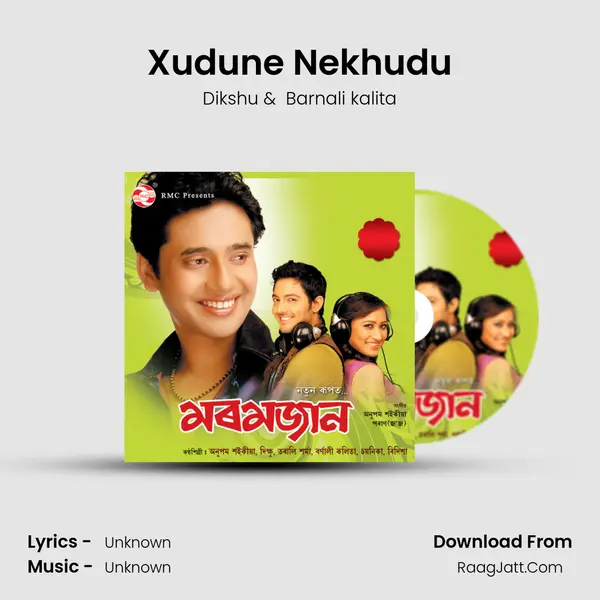 Xudune Nekhudu MP3 Song by Dikshu Cover