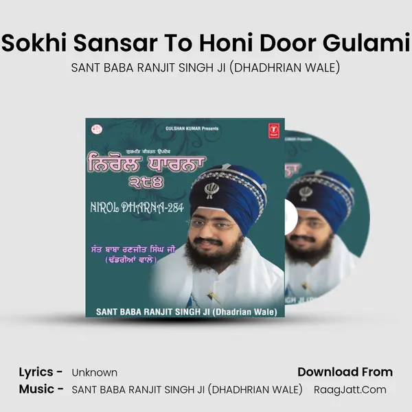 Sokhi Sansar To Honi Door Gulami MP3 Song by SANT BABA RANJIT SINGH JI (DHADHRIAN WALE) Cover