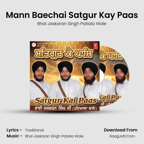 Mann Baechai Satgur Kay Paas MP3 Song by Bhai Jaskaran Singh Patiala Wale Cover