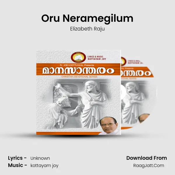 Oru Neramegilum MP3 Song by Elizabeth Raju Cover