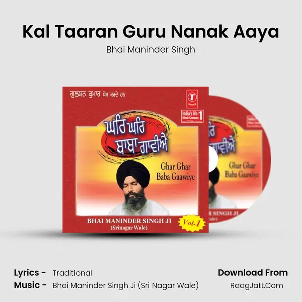 Kal Taaran Guru Nanak Aaya MP3 Song by Bhai Maninder Singh Cover
