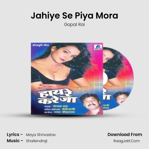 Jahiye Se Piya Mora MP3 Song by Gopal Rai Cover