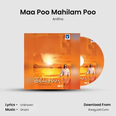 Maa Poo Mahilam Poo MP3 Song by Anitha Cover