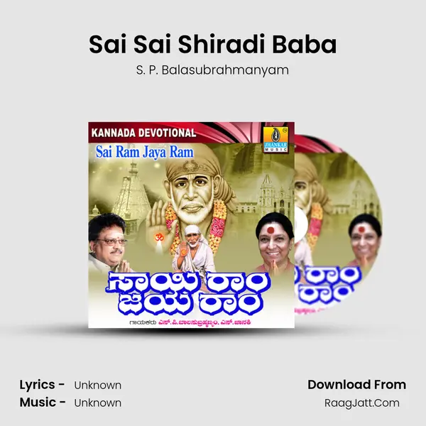 Sai Sai Shiradi Baba MP3 Song by S. P. Balasubrahmanyam Cover