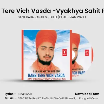 Rabb Tere Vich Vasda - SANT BABA RANJIT SINGH JI (DHADHRIAN WALE)