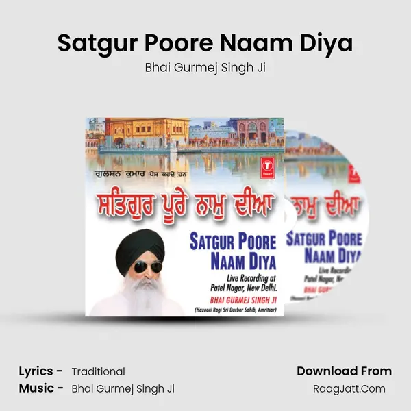 Satgur Poore Naam Diya mp3 song