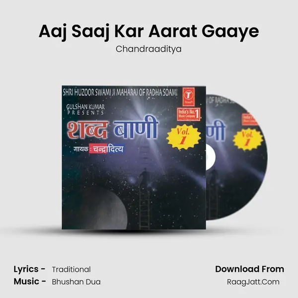 Aaj Saaj Kar Aarat Gaaye MP3 Song by Chandraaditya Cover