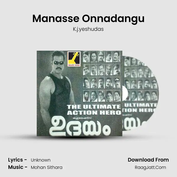 Manasse Onnadangu MP3 Song by K.j.yeshudas Cover